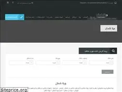 Sites similar to sahely.ir