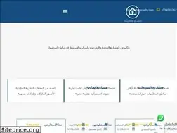 Sites similar to sahemrealty.com