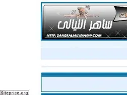 Sites similar to saheralialy.mam9.com