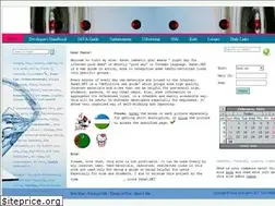 Sites similar to sahet.net
