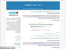 Sites similar to sahha.blogfa.com