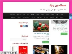 Sites similar to sahha.org