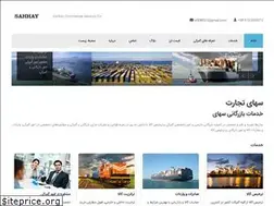 Sites similar to sahhay.com
