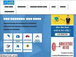 Sites similar to sahibeema.com