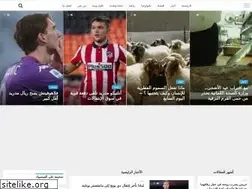 Sites similar to sahifaa.com
