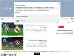 Sites similar to sahifasport.com