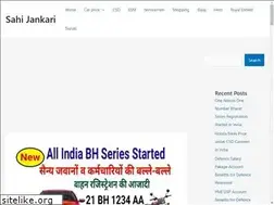 Sites similar to sahijankari.com