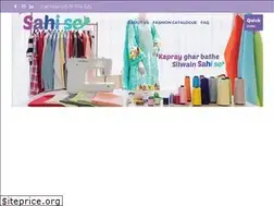 Sites similar to sahise.com