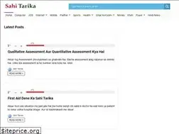 Sites similar to sahitarika.com