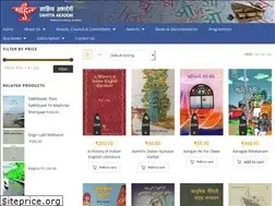Sites similar to sahitya-akademi.org.in