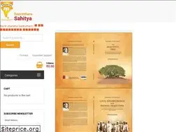 Sites similar to sahityabooks.com