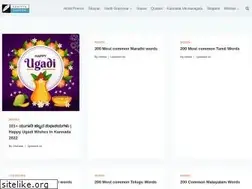 Sites similar to sahityadarpan.com