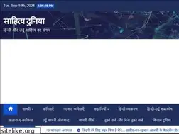 Sites similar to sahityaduniya.com
