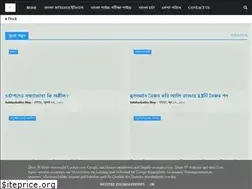 Sites similar to sahityakatha.com
