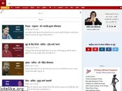 Sites similar to sahityarachana.com