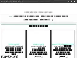 Sites similar to sahiupchar.in
