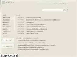 Sites similar to sahj.org