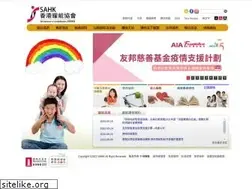 Sites similar to sahk1963.org.hk
