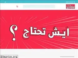 Sites similar to sahlaat.com