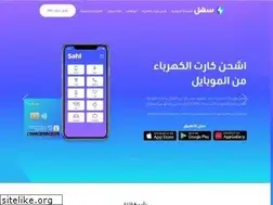 Sites similar to sahlpay.app