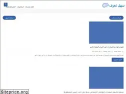 Sites similar to sahlt3rf.com