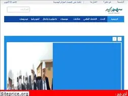 Sites similar to sahm-media.dz
