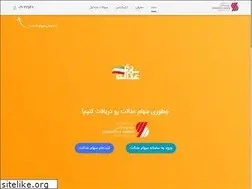 Sites similar to sahmam.ir