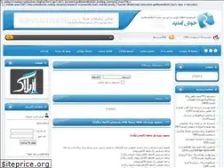 Sites similar to sahmbartar.rozblog.com