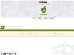 Sites similar to sahmineh.com