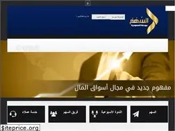 Sites similar to sahmsaudi.com