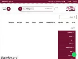 Sites similar to sahmstore.com