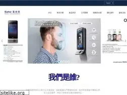 Sites similar to saho.com.tw