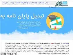 Sites similar to sahora.ir