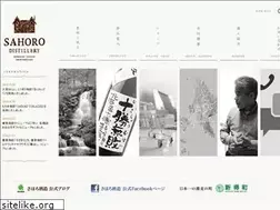 Sites similar to sahoro-sake.jp