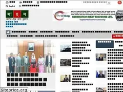 Sites similar to sahos24.com
