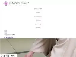 Sites similar to sahoukai.com