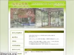 Sites similar to sahoyamasalon.com