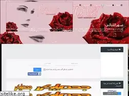 Sites similar to sahr2009.yoo7.com