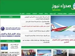 Sites similar to sahranews.info