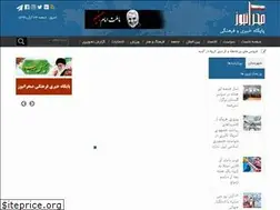 Sites similar to sahranews.ir