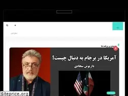 Sites similar to sahratv.com