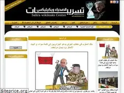 Sites similar to sahrawikileaks.com
