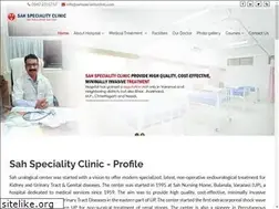 Sites similar to sahspecialityclinic.com