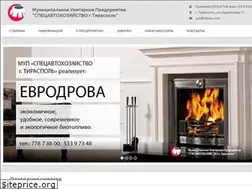 Sites similar to sahtiraspol.org