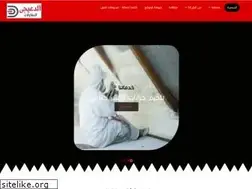 Sites similar to sahtriyadh.com