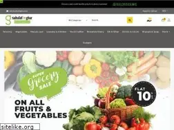 Sites similar to sahulatghar.com