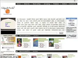 Sites similar to sahyadribooks.org
