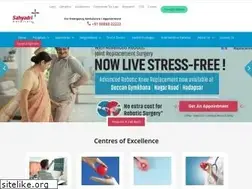 Sites similar to sahyadrihospital.com