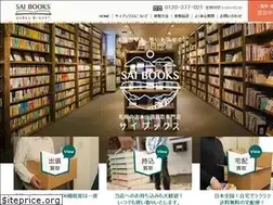 Sites similar to sai-books.com