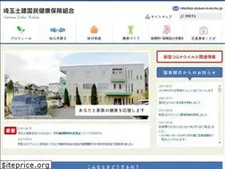Sites similar to sai-doken-kokuho.jp